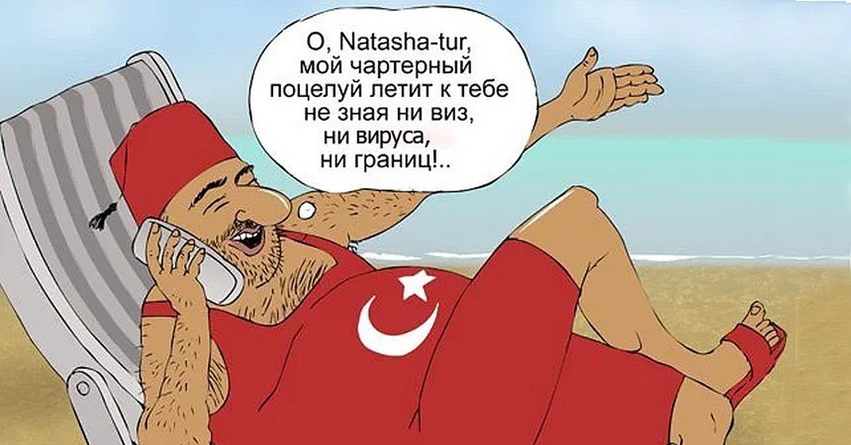 Порно Русская Наташа В Тунисе