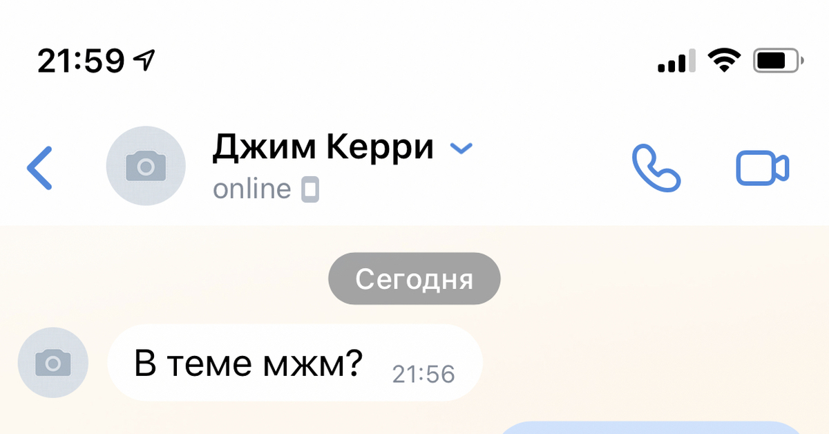 Русский Анальный Мжм С Разговорами