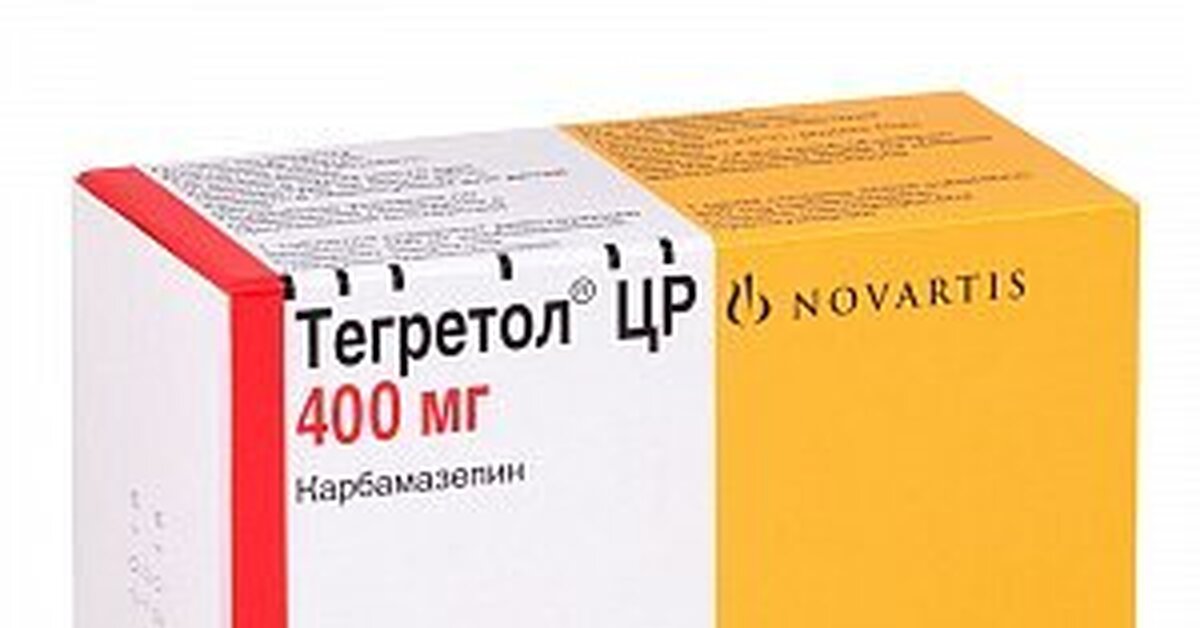 Купить Тегретол 400 В Москве Наличие Аптеках