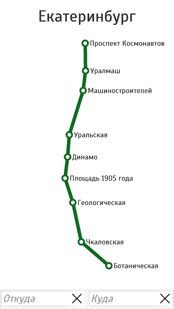 Проститутки С Большой Попку Метро Уралмаш