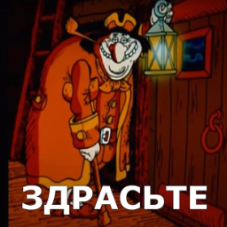 alissenko