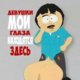 ������ ������������ andreyrodyVLD