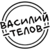 VasiliyTelov