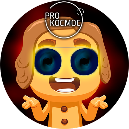 Аватар пользователя ProKocmoc