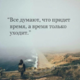 ������ ������������ coloner67