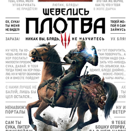 dariatru