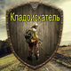 Аватар пользователя EgikKosonogii