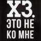 Аватар пользователя Ne.mila