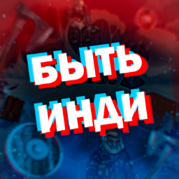 BytIndi