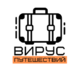   virusoftravel