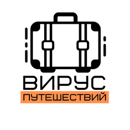 virusoftravel