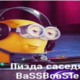 ������ ������������ ETS2.ru