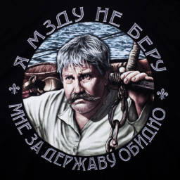 OurMan