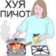 ������ ������������ Roul