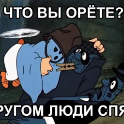 KakDamVGlaz
