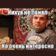 Аватар пользователя vasya.198