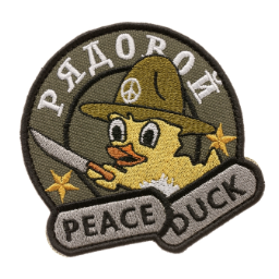 Peace.Duck