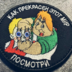 Чем можно разбавить мебельный клей старк. Смотреть фото Чем можно разбавить мебельный клей старк. Смотреть картинку Чем можно разбавить мебельный клей старк. Картинка про Чем можно разбавить мебельный клей старк. Фото Чем можно разбавить мебельный клей старк
