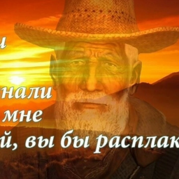 basazuka