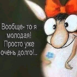 Scwo