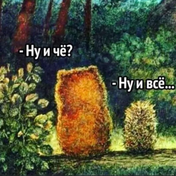 uralatakuet