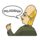 Аватар пользователя Prof.Fortran