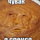 ������ ������������ Volkioseni