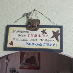 melafon2013