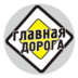 Какие бывают перекрестки