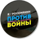 ������ ������������ NormanTsk