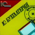 Нужно ли переоформлять страховку при смене владельца авто если новый владелец вписан в нее. Смотреть фото Нужно ли переоформлять страховку при смене владельца авто если новый владелец вписан в нее. Смотреть картинку Нужно ли переоформлять страховку при смене владельца авто если новый владелец вписан в нее. Картинка про Нужно ли переоформлять страховку при смене владельца авто если новый владелец вписан в нее. Фото Нужно ли переоформлять страховку при смене владельца авто если новый владелец вписан в нее