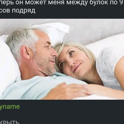 sergmasterix