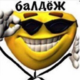������ ������������ Baldezh29