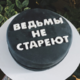 ������ ������������ NaomiMirror