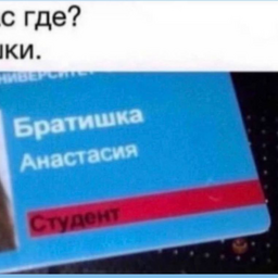 osjabender