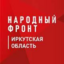 onf.irkutsk
