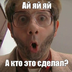 CheTascher