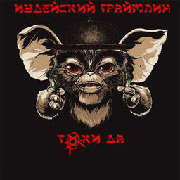 GiZmO.DaRk