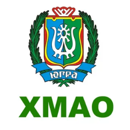 Герб хмао-югры. Хоп хмао. Хоп хмао. Хоп хмао. Герб хмао.