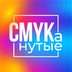 CMYKanutye