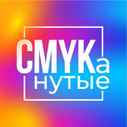 CMYKanutye