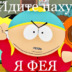 TVOIPE3DYK