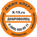 Автомобили вездеходы на бездорожье видео