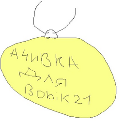 Bobik21