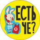 ������ ������������ Estj4o