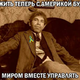 ������ ������������ HeadyIgor