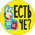 Estj4o