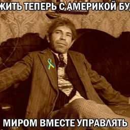 HeadyIgor