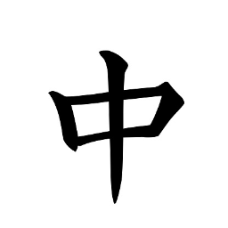 orientelux