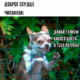 ������ ������������ SweetPola
